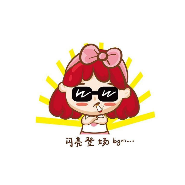 天秤座的火星星座是什么(揭秘你的行动力与决断力)