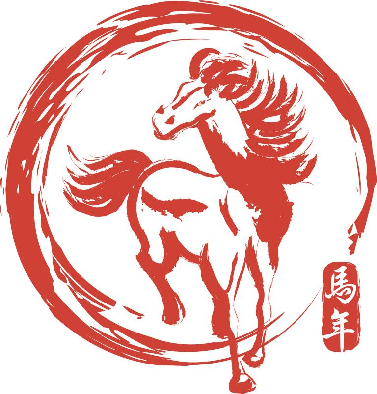 属马的10月出生的命运(马上成功还是马失前蹄)