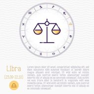 天秤座属于火象星座吗男(解析星座分类与性格特征)