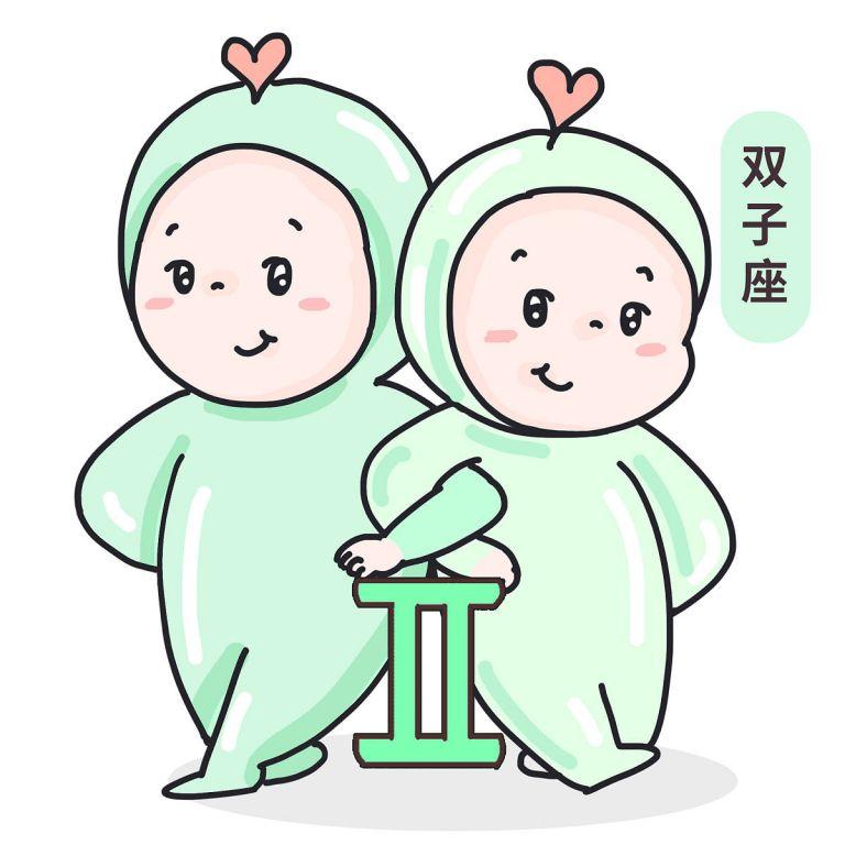 2023年双子座幸运月(星座运势大爆料)