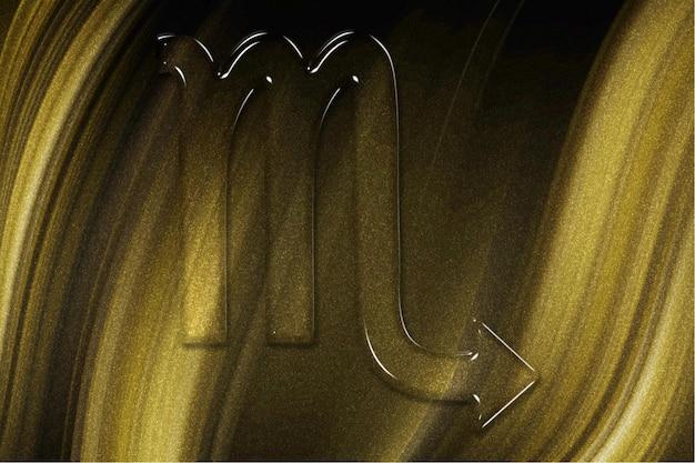 2023年天蝎座年运势(事业稳步上升财运亦旺)