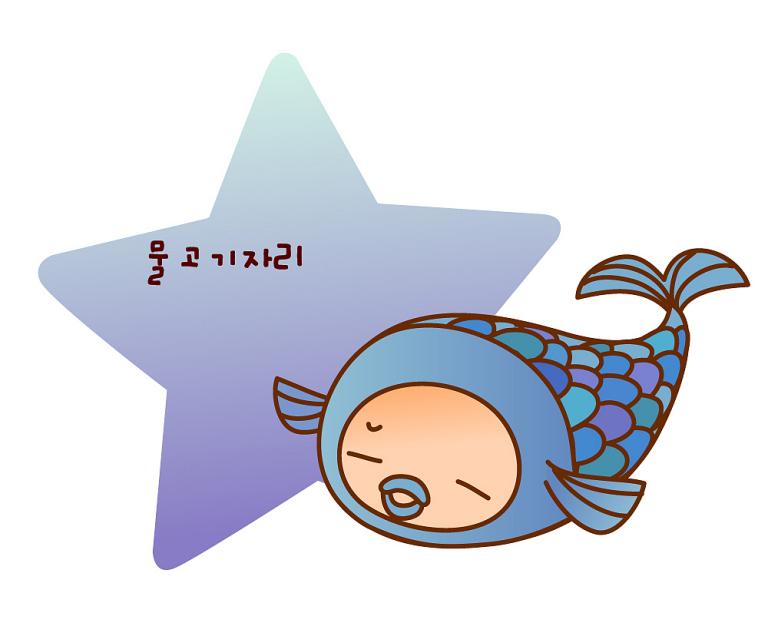 双鱼座5月运势2023(爱情运势大好)