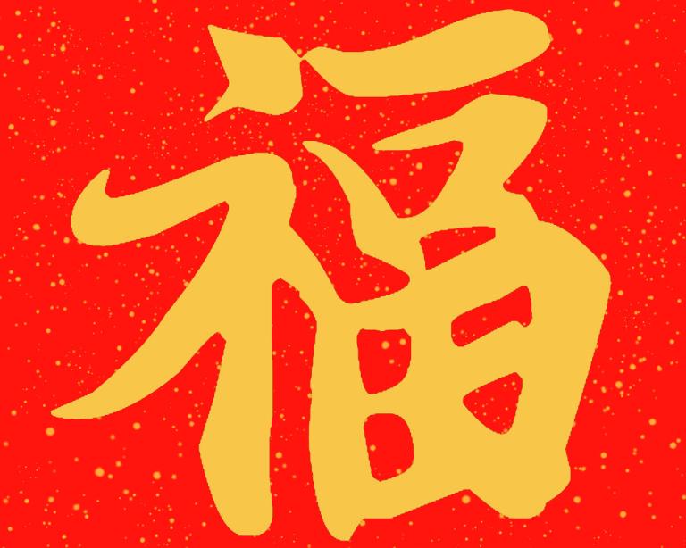 在农村养殖什么比较赚钱(探究农村养殖业的发展趋势与利润分析)