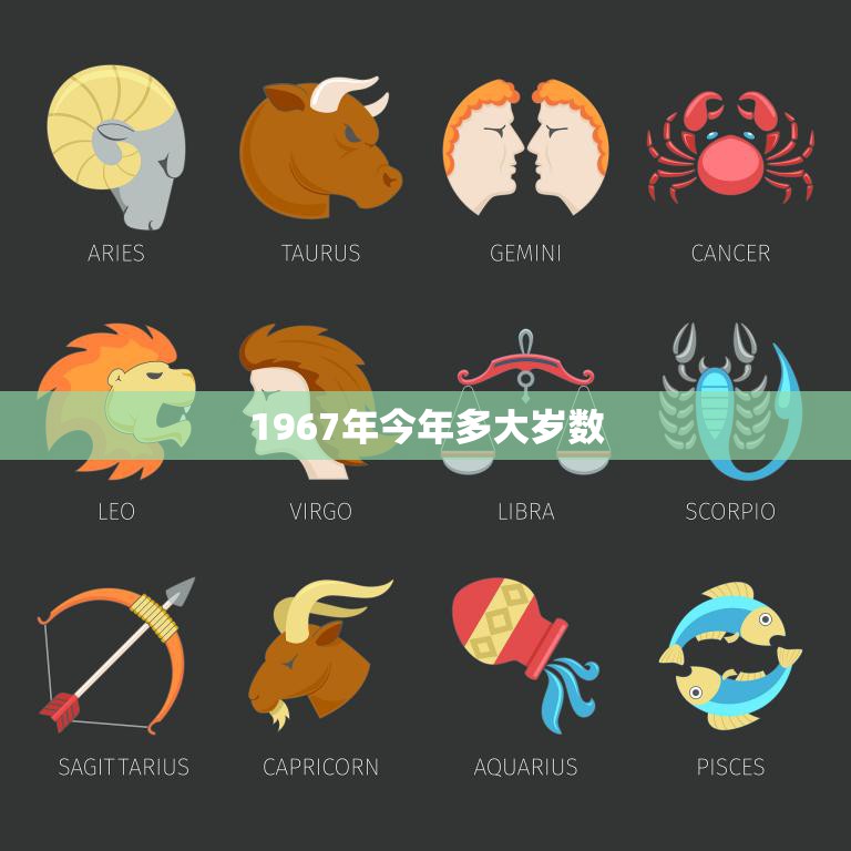 1967年今年多大岁数(回顾中国40年历程)