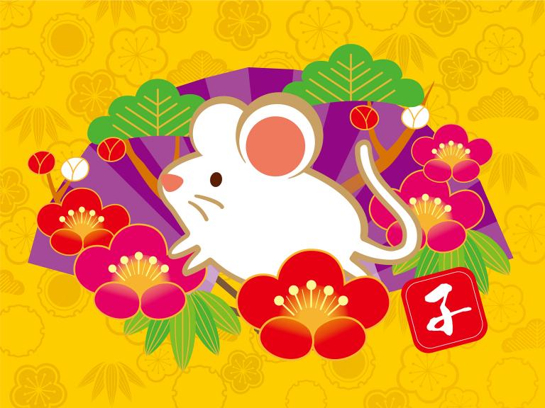 96年属鼠的正缘的属相(解读属相对人生的影响)