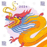 明年属龙的人运势怎么样(2023年龙年运势大揭秘)