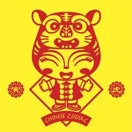 属虎2023年全年运势(独占鳌头财运亨通事业顺遂)