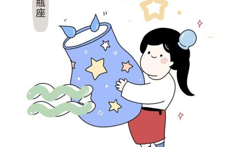 水瓶座是几月份出生的星座(解析水瓶座的出生日期)