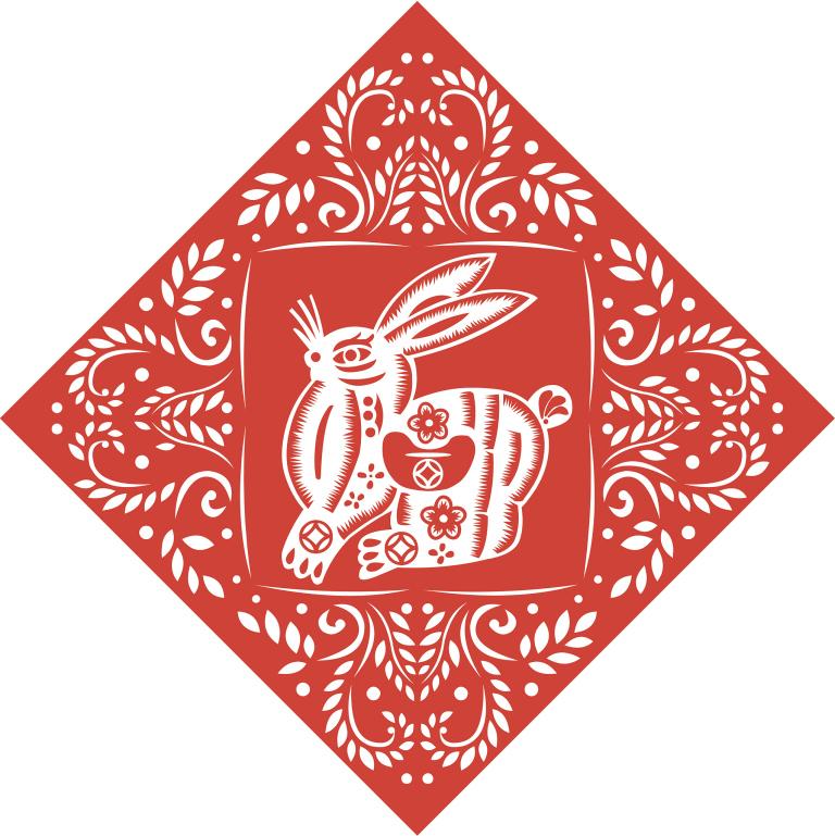 属兔的人今年运势如何(2023年属兔人的财运、事业和感情)