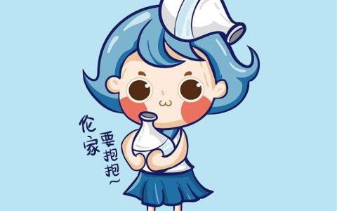水瓶女会是个好妻子吗知乎(探讨水瓶女婚姻观与婚姻生活的奥秘)