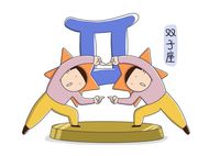 双子女的魅力为什么学不来(探究性格与天赋的完美结合)