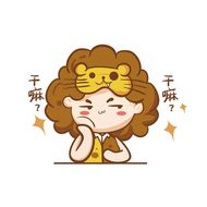 狮子座7月最好还是8月好(星座运势分析)