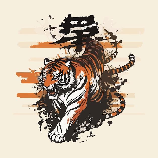 80多岁属虎是哪年出生(揭秘属虎老人的神秘命运)