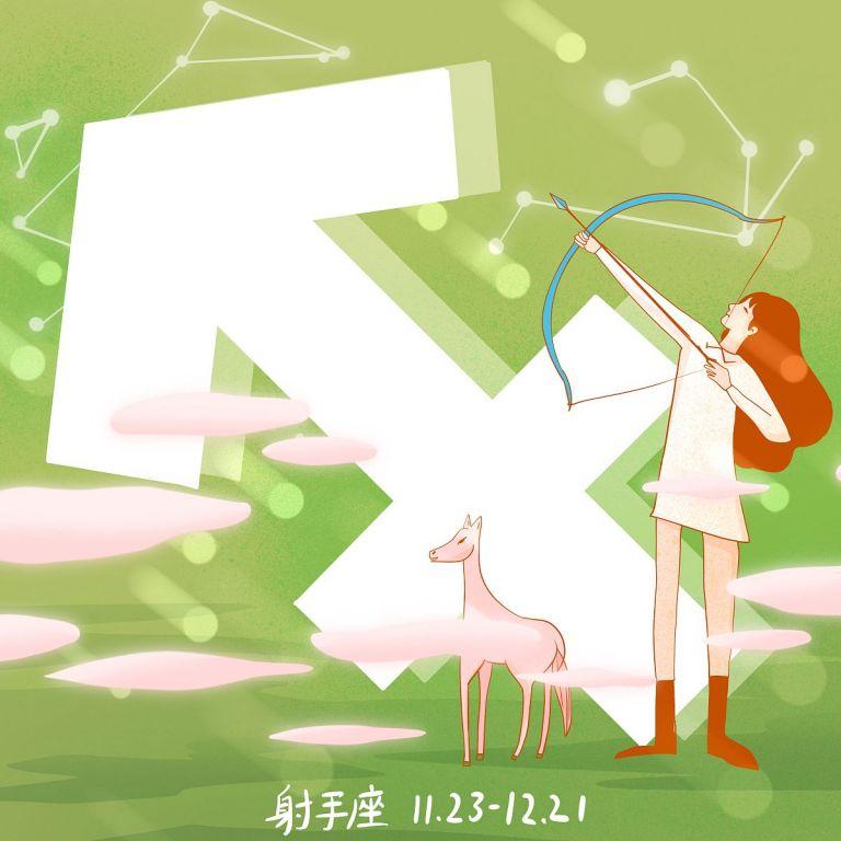 射手座星盘分析每天运势(今日运势如何)