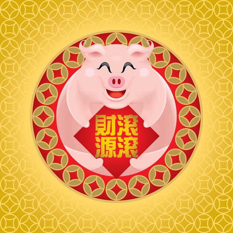 2024年属猪4月运势(财运亨通事业顺利)