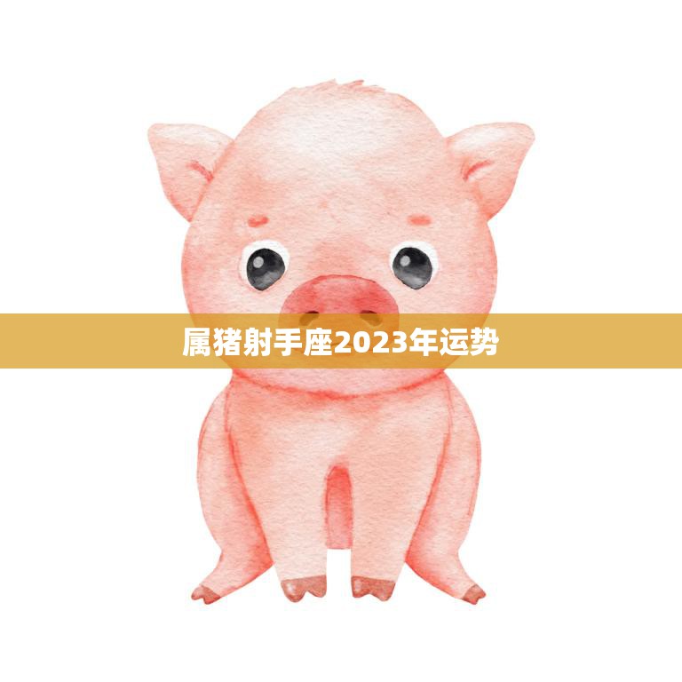 掌握主动权