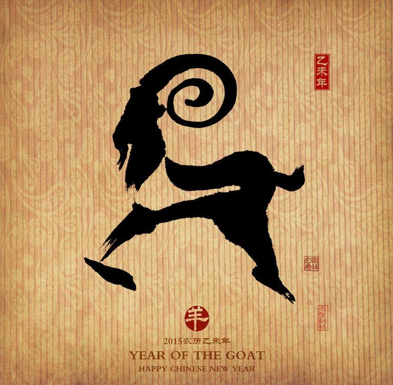 属羊腊月二十七已时出生(幸运之星闪耀天际)