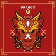 属龙人几月出生命运最好(揭秘龙年吉月出生的人运势)