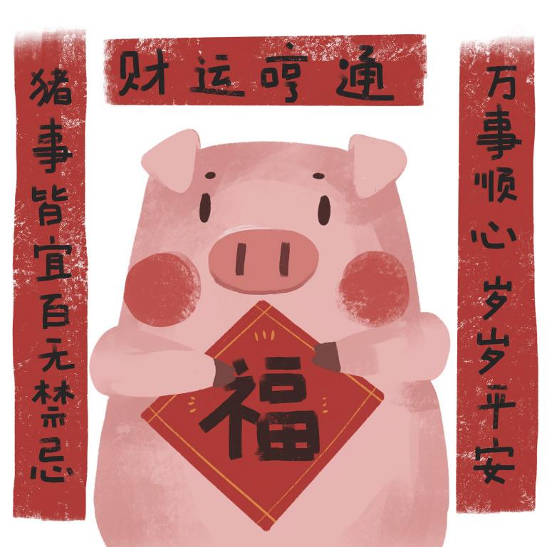 1971年属猪的命运如何(猪年运势解析)