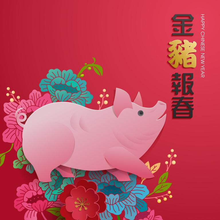 71年猪的财运(2023年会有财富大丰收吗)