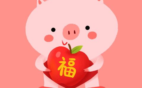2023年猪人运势怎么样(猪人迎来财运亨通的一年)