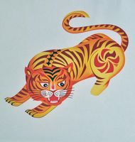 属虎的运势和财运23年(如何把握机遇迎接财富的到来)