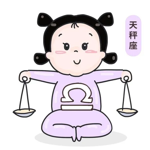 天秤座女生性格解析图 天秤女交往禁忌