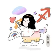 射手座今日运势三大看点：10日感情职场精准解析