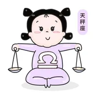 天秤女交往禁忌指南：5个细节别踩雷