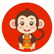 属猴的人配什么生肖最好婚姻：属猴的和什么属相