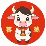 97年的女牛配什么生肖最好，97属牛女最佳丈夫