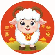 2003年羊配什么生肖最好：2003的羊命运