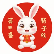 生肖兔2025运势及每月运势：属兔今年运势2025年运势如何